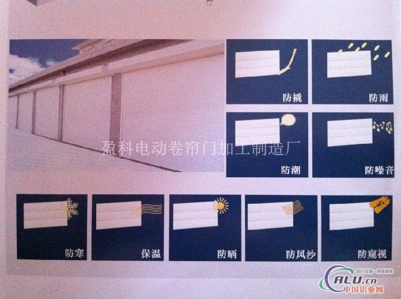 成批出售电动卷帘门