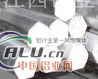 7129六角铝棒 环保7029六角铝棒