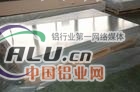 7129镜面铝板 国标7029镜面铝板