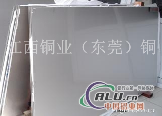 7129合金铝板 环保7029合金铝板