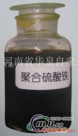 硫酸铁聚合硫酸铁的主要应用领域