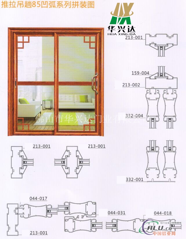 推拉门铝材吊趟门铝材