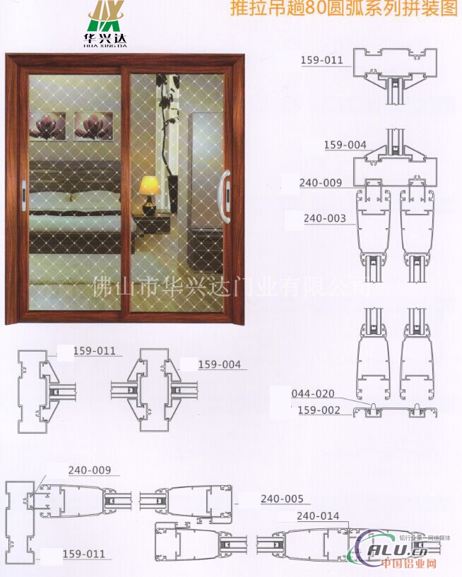 【推拉门铝型材推拉门铝型材价格