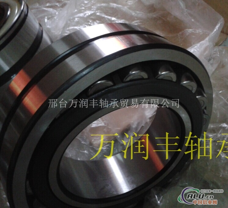 SKF22332CCKW33调心滚子轴承