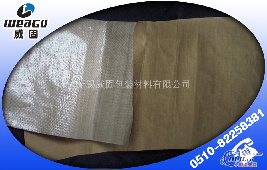 铝材包装纸不锈钢包装纸平纹编织布复合纸