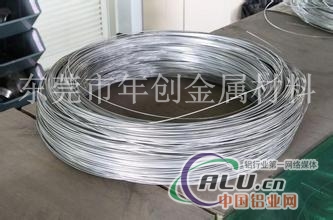 镁合金5005硬质铝线