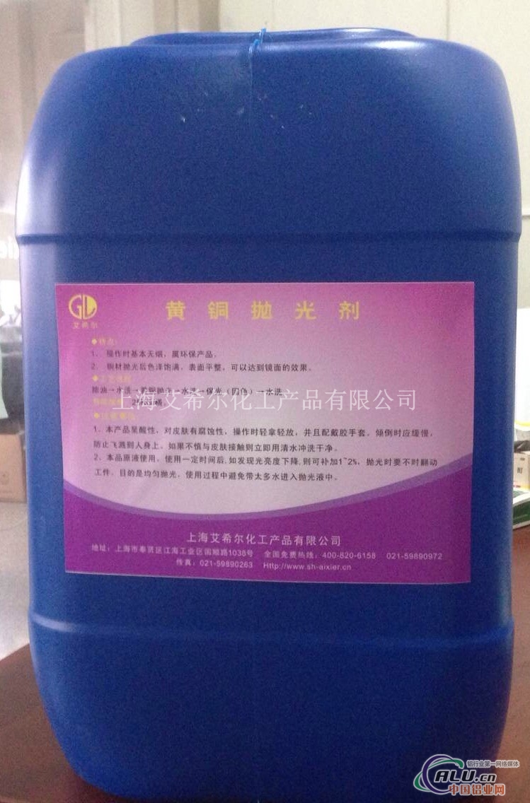 大量供应清洗剂环保型铜酸洗液