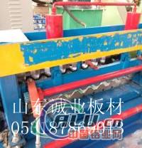 Caitu corrugated aluminium plate
