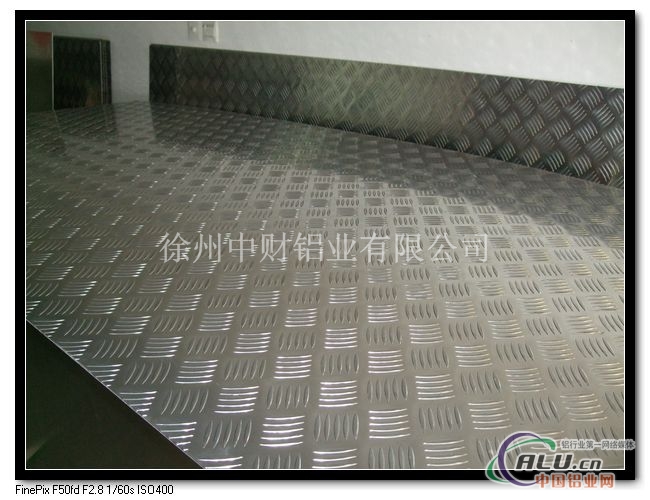江苏花纹铝板生产厂家
