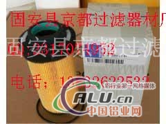 奔驰滤芯A5410900151