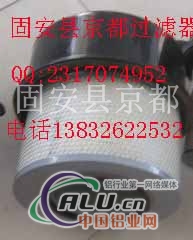奔驰滤芯0004290897