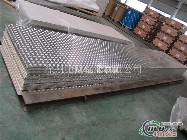 江苏花纹铝板生产厂家