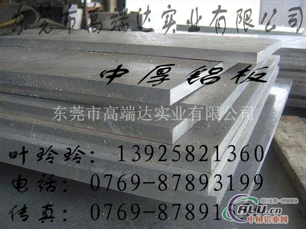 LY12中厚铝板 LY12铝板市场价格
