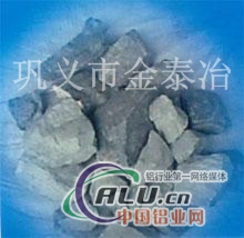 硅钙铝530粒度炼钢脱氧剂价格