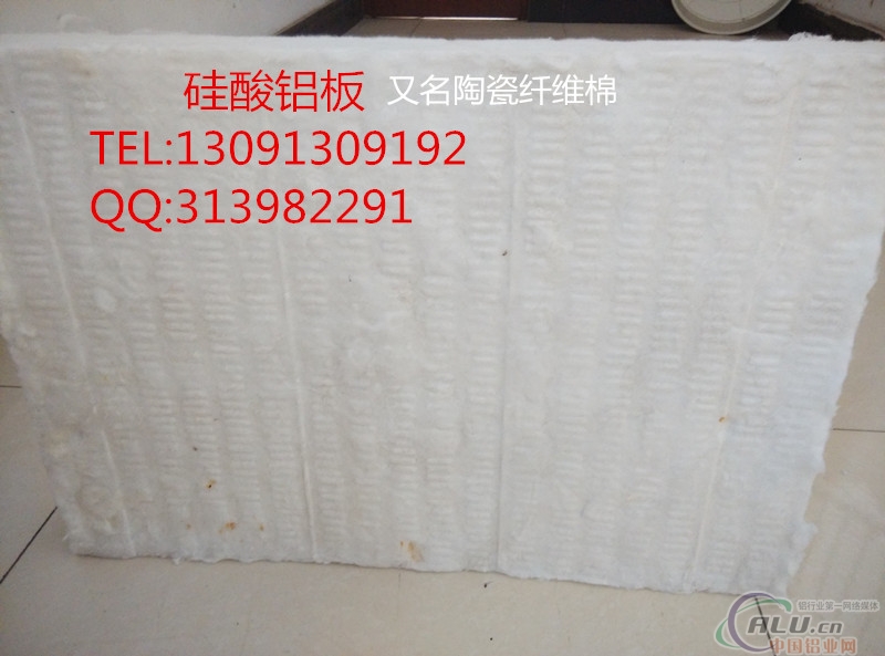 供应硅酸铝板规格 陶瓷纤维板