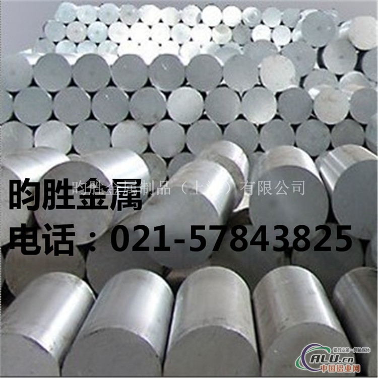 2A06T6合金铝板(提供样品）2A06铝