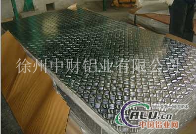 徐州花纹铝板生产厂家