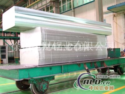 铝母线铝板生产厂家