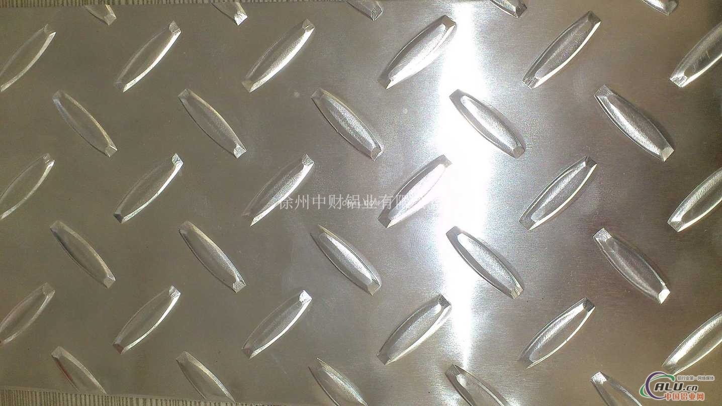 上海花纹铝板生产厂家