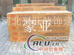 福安市矿棉吸音板价格厂家