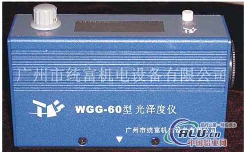 厂家直销通用型光泽仪WGG60