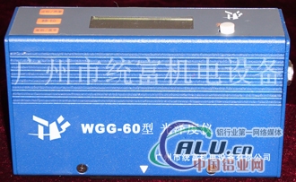 WGG-60型漆膜、纸张、金属、陶瓷光泽仪