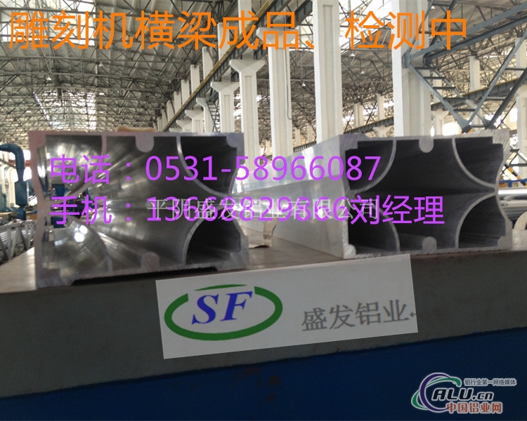 6063工业铝型材