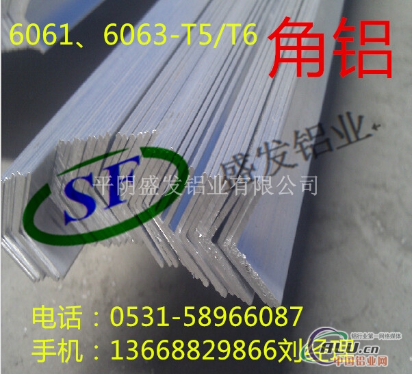 6063工业铝型材