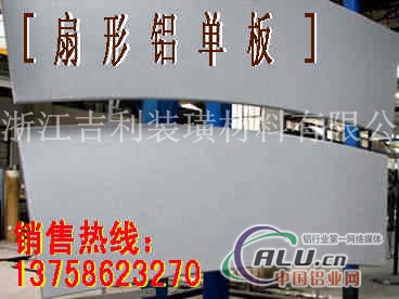 青浦单曲材料铝单板生产基地