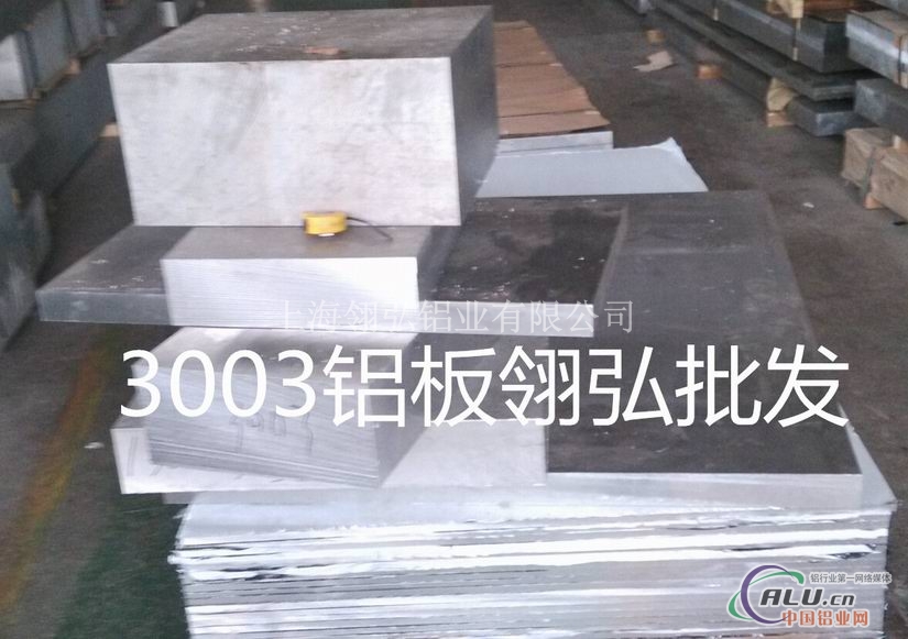 6061铝板 日本6061铝板