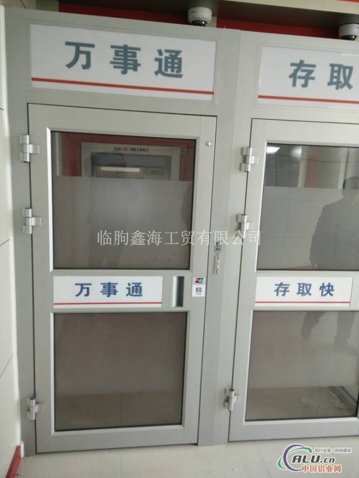 厂家供应铝型材ATM防护舱型材