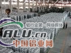 厂家成批出售AC4C.2铝锭板材棒材