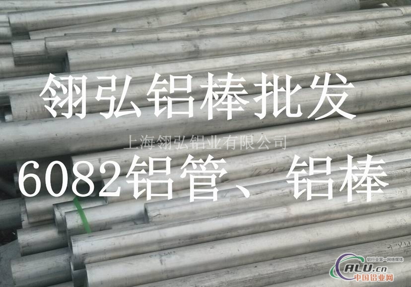 2098铝板  角铝 2098方管材料