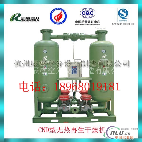 供应优异零气耗余热更新干燥器