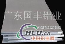高精度5052铝合金板