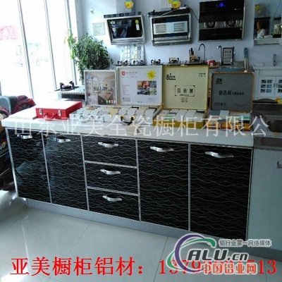 地板砖扣橱柜铝材怎么卖