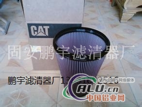 聚丙烯折叠除尘滤筒