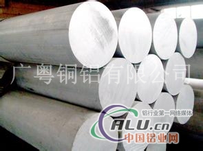 5052镁铝合金棒化学成分