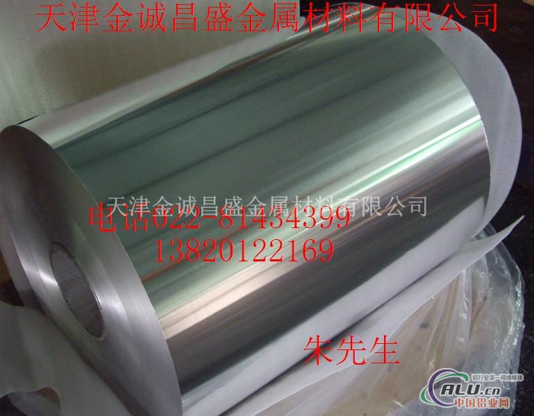 销售超厚铝板LF21铝板