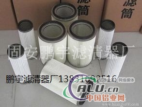 《鹏宇》沉流式除尘滤筒  