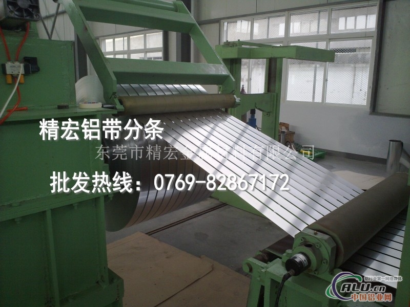 1060铝卷材料
