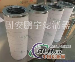 颇尔液压滤芯HC8314FKP8H
