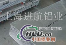 西南铝1050超厚铝板密度价格多少