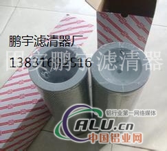 黎明液压滤芯TFX(ZX）250X100