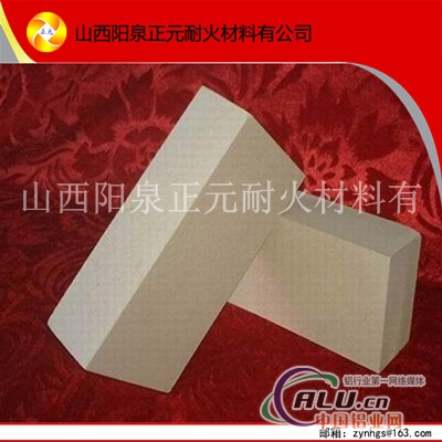 厂家供应轻质高铝保温砖