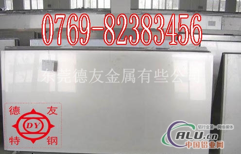 MIC铝合金 MIC铝合金板材