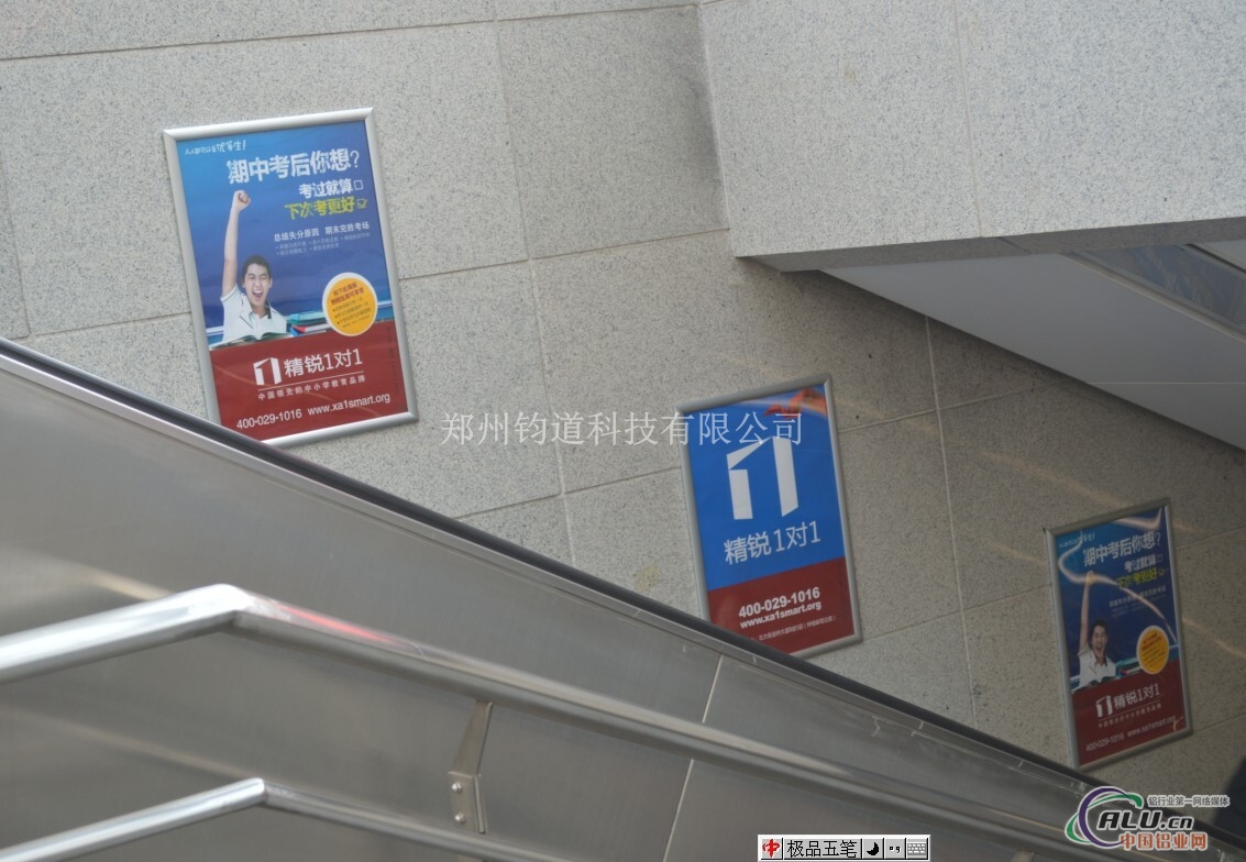开启式亮银边框成批出售