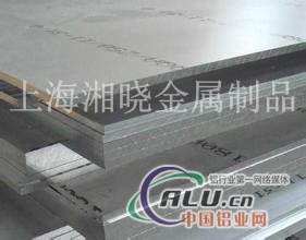 单面覆膜5083H32铝板 冲压铝板