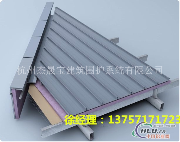 供应铝镁锰屋面板YX65330