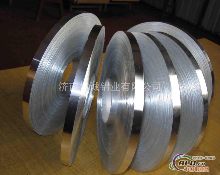 铝塑复合管用铝带材